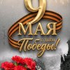 Иконка канала rutube_account_16440449
