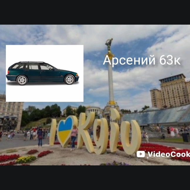 Аватар автора