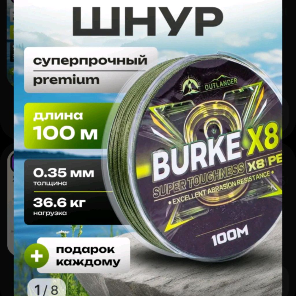 Иконка канала Fishing Мастеры