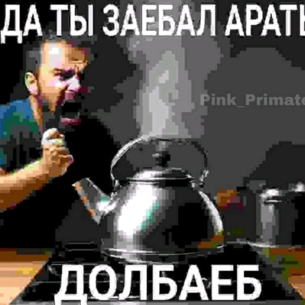 Иконка канала Мужикочайник