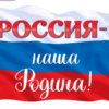 Иконка канала Песни России