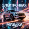 Иконка канала Tavendor
