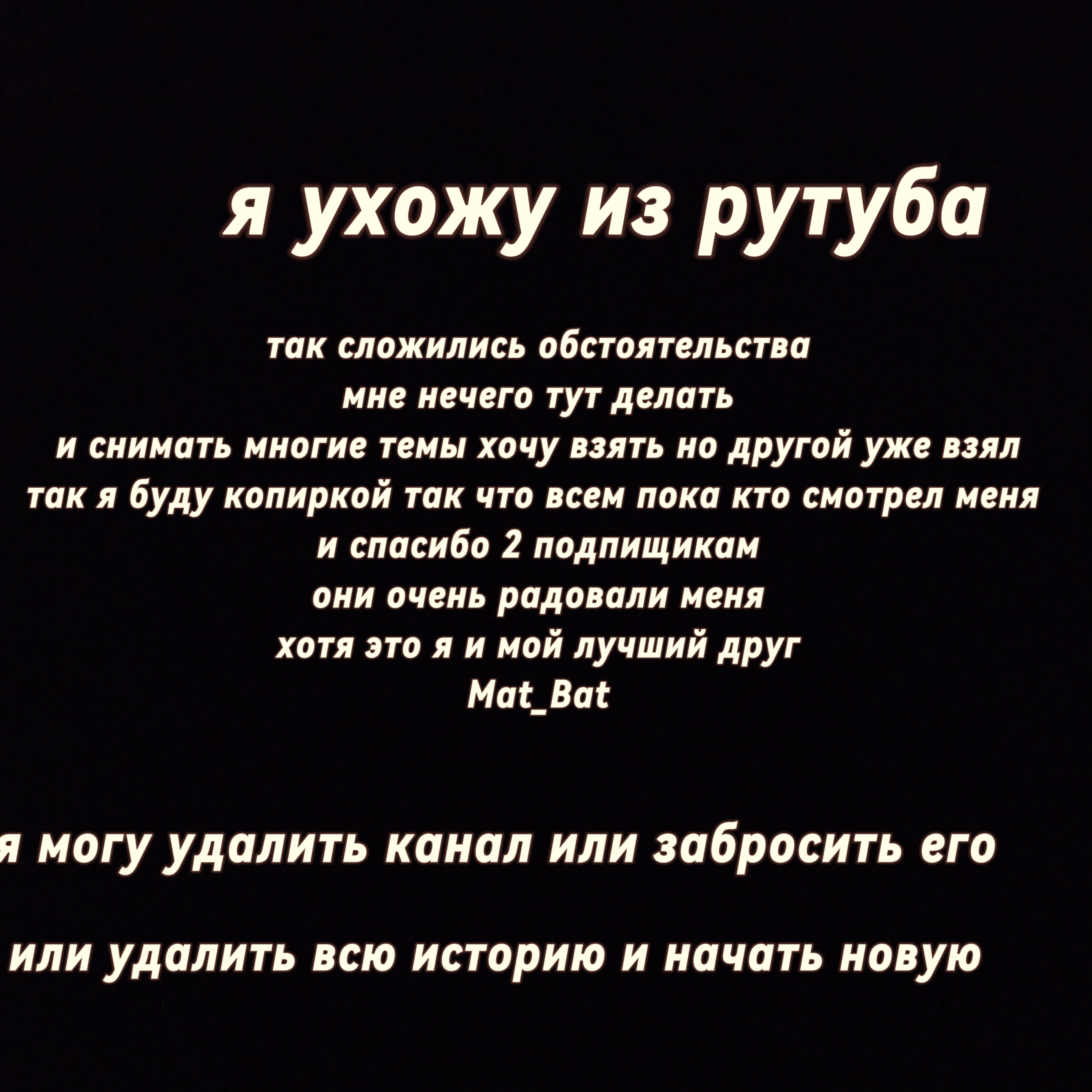 Аватар автора