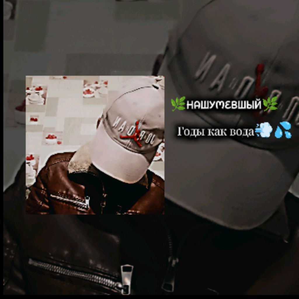 Иконка канала НАШУМЕВШЫЙ 005