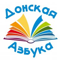 Иконка канала Донская Азбука - детский развивающий центр