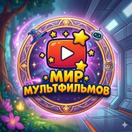 Иконка канала Multserials