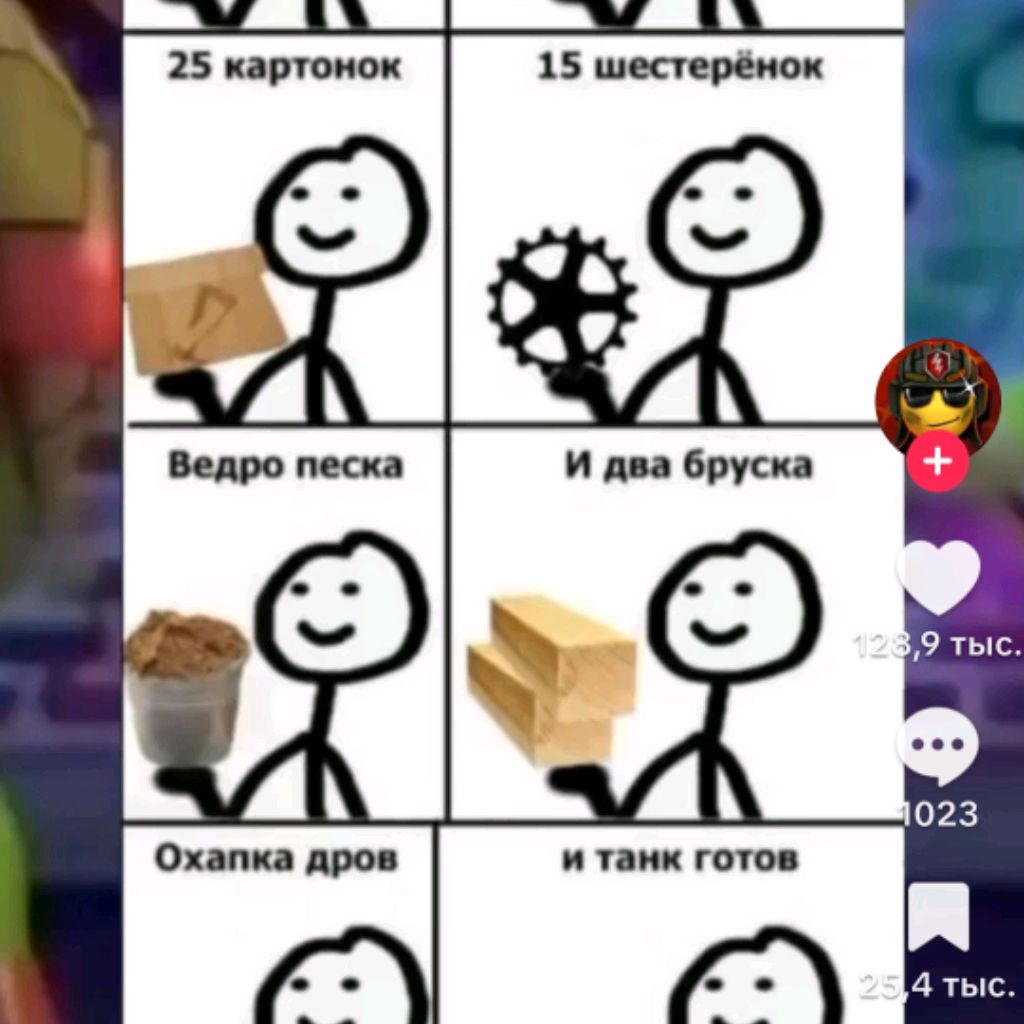 Иконка канала channel68210432