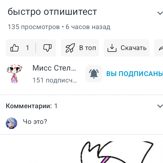 Аватар автора