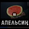 Иконка канала Цитат