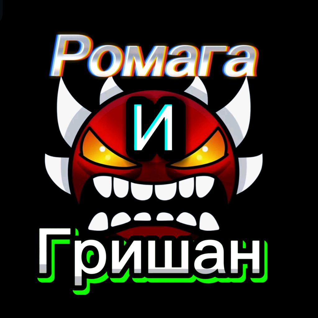 Иконка канала Ромага И Гришан