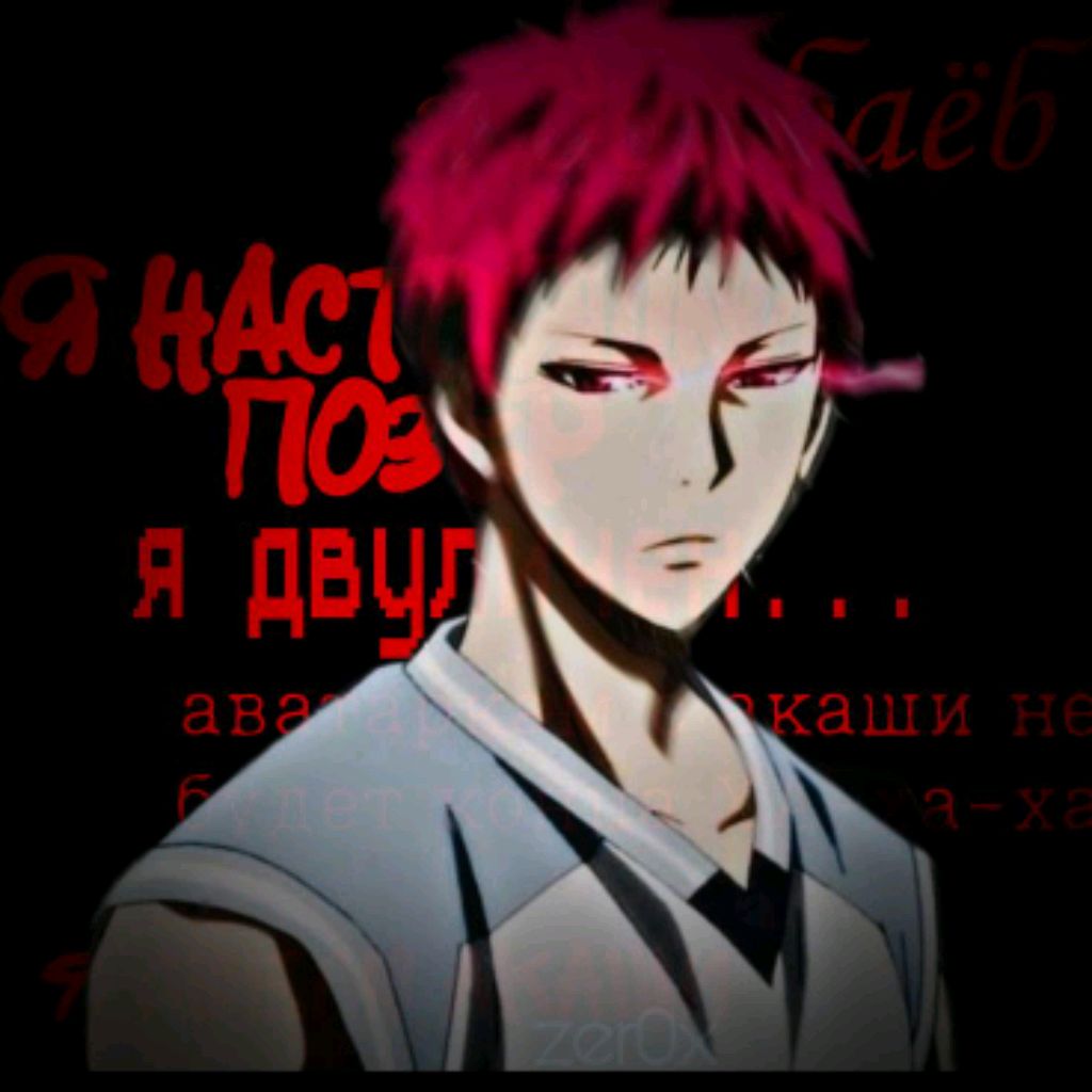 Аватар автора