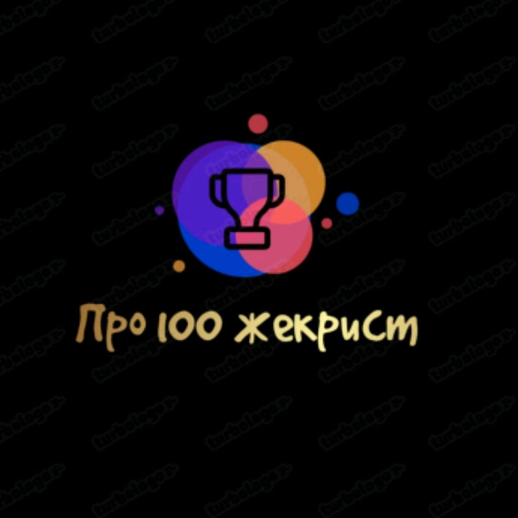 Иконка канала Жекрист