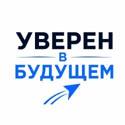 Иконка канала Уверен в Будущем