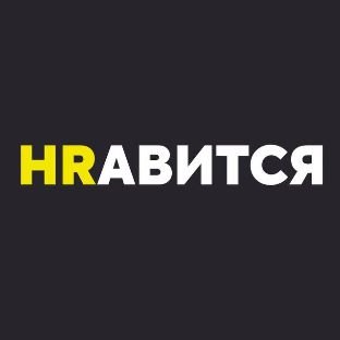 Иконка канала HRавится