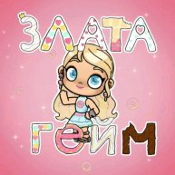 Иконка канала 🩷зᴧᴀтᴀ_гᴇйʍ🩷