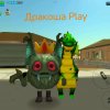 Иконка канала Дракоша Play