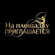 Иконка канала А