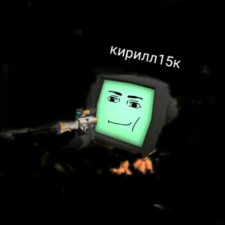 Иконка канала Кирилл15k