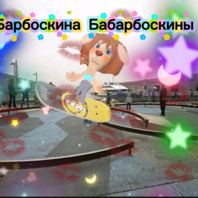 Аватар автора
