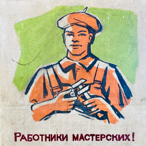 Алексей