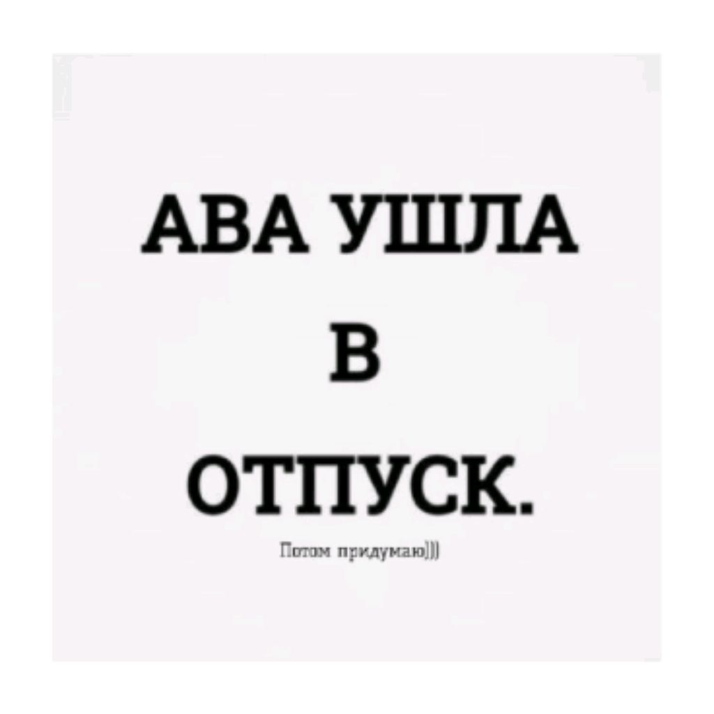 Иконка канала ✌🖤я девочка мне можно🖤✌