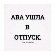 Иконка канала ✌🖤я девочка мне можно🖤✌
