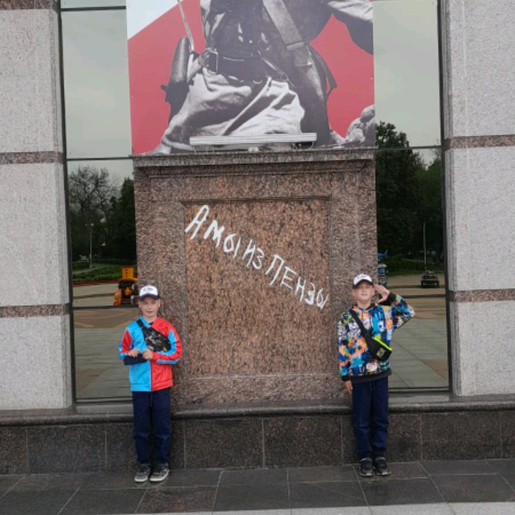 Аватар автора
