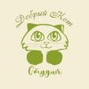 Иконка канала И.И. Студия Добрый кот