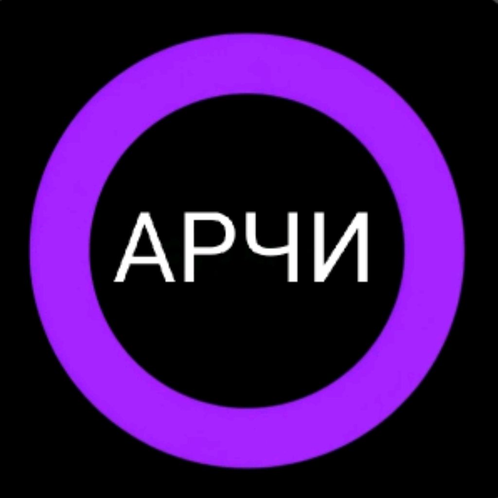 Иконка канала АРЧИ