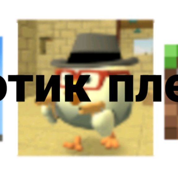 Иконка канала Котик Плей225