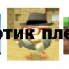 Иконка канала Котик Плей225