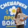 Иконка канала Мини Roblox Queen