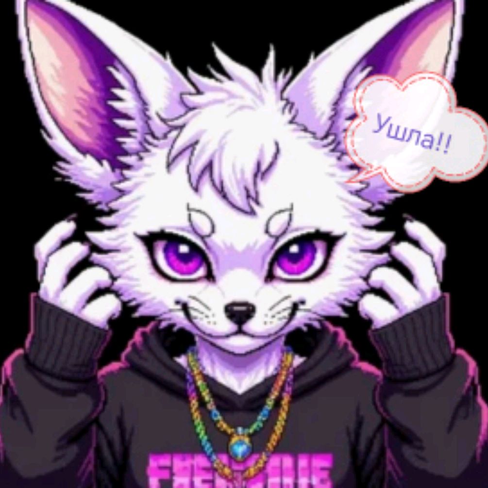 Иконка канала ✨ Cool fennec fox‼️Ушла!!!