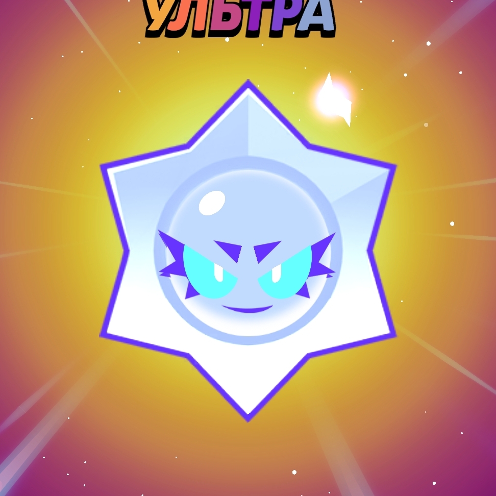 Иконка канала Star