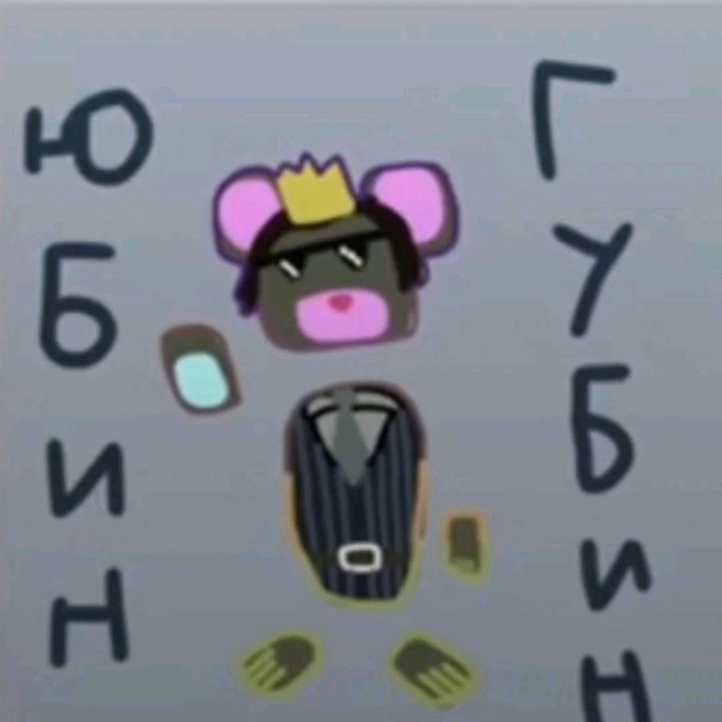 Аватар автора