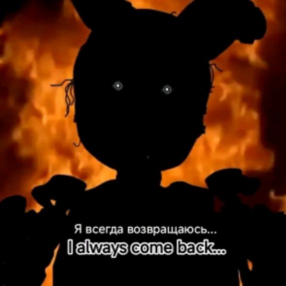 Аватар