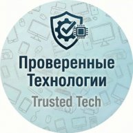 Иконка канала Trusted Tech/Проверенные технологии