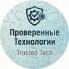 Иконка канала Trusted Tech/Проверенные технологии