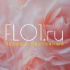 Иконка канала Flo1.ru | Первый цветочный