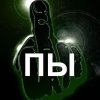 Иконка канала ppasanbl | Dota 2 Caster
