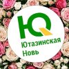 Иконка канала Ютаза-информ