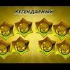 Иконка канала SUPER BEAR ADVENTURE и призы старр