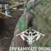 Иконка канала FPV Полеты