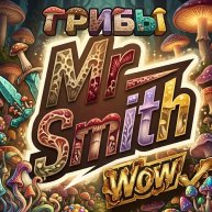 Иконка канала Мистер кузнец 2026