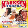 Иконка канала Андреев Николай. Маякsем