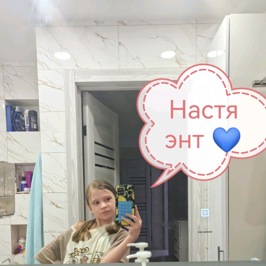 Аватар