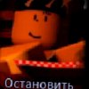 Иконка канала Эллиот Кодовое имя: Rebux