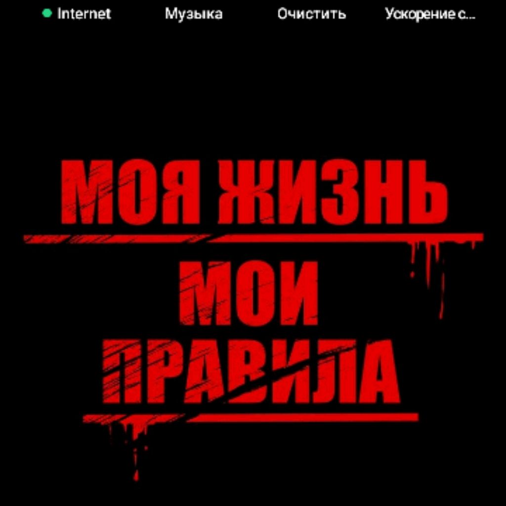 Иконка канала Метрошка с маенкрафтом(наверно)