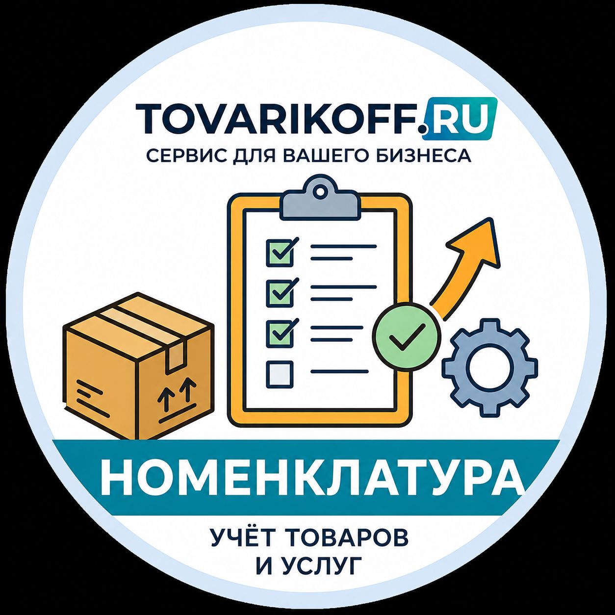 Иконка канала ERP для селлеров Tovarikoff.ru
