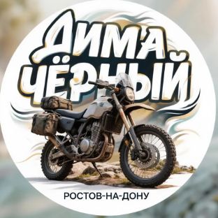 Аватар